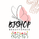 BJshop – Inicio